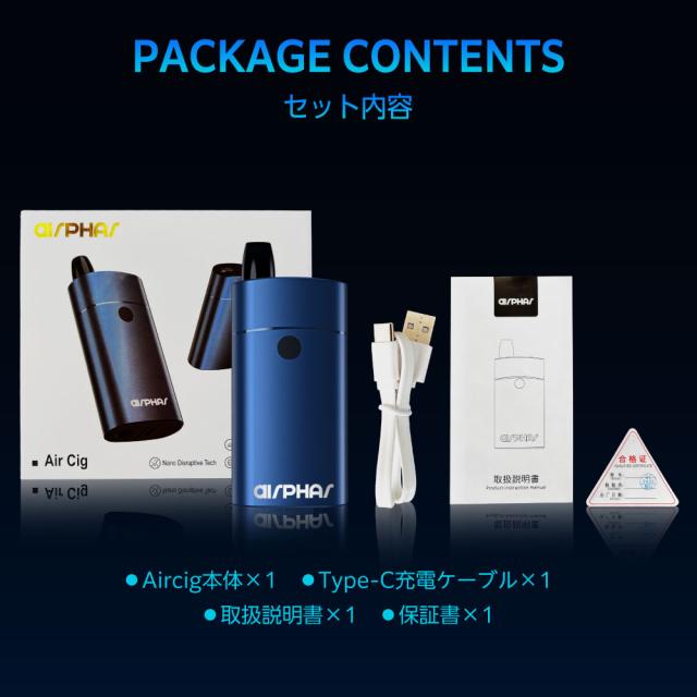 Aircig エアシグ 紙巻きたばこ 加熱式 ヴェポライザー 加熱式タバコ 電子タバコ スターターキット Vaporizer ベポライザー  喫煙具 禁煙 エアーシグ_12