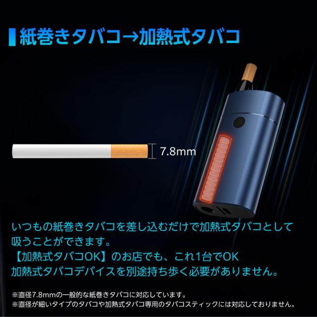 Aircig エアシグ 紙巻きたばこ 加熱式 ヴェポライザー 加熱式タバコ 電子タバコ スターターキット Vaporizer ベポライザー  喫煙具 禁煙 エアーシグ_6