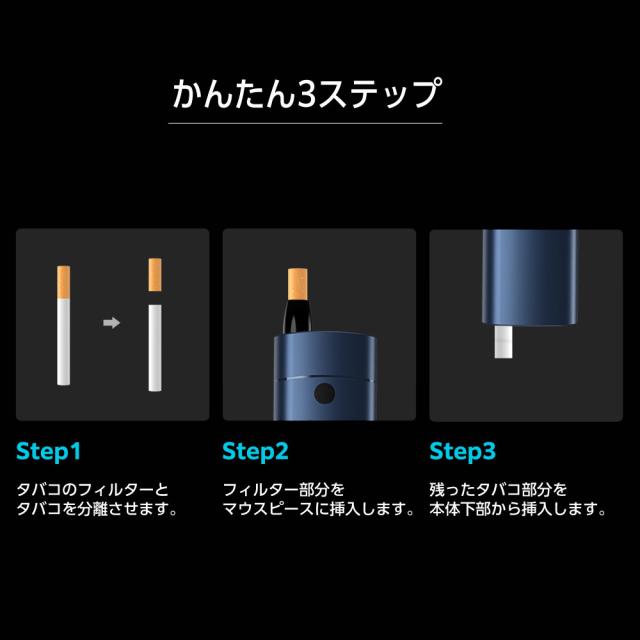 Aircig エアシグ 紙巻きたばこ 加熱式 ヴェポライザー 加熱式タバコ 電子タバコ スターターキット Vaporizer ベポライザー  喫煙具 禁煙 エアーシグ_7