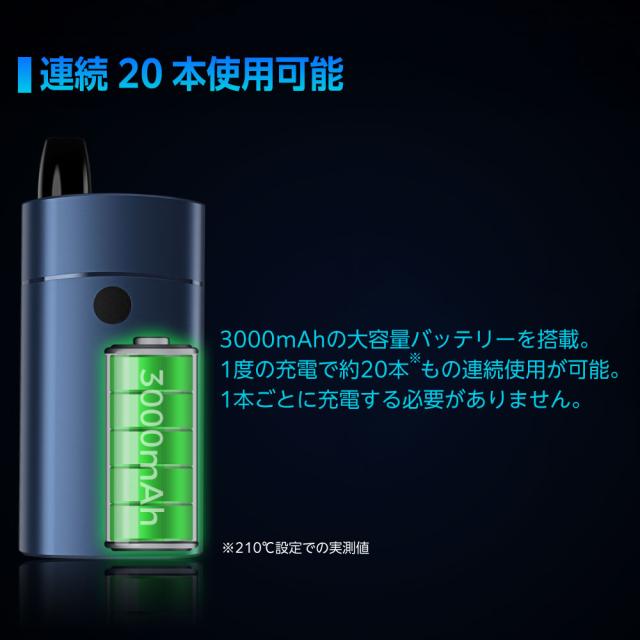 Aircig エアシグ 紙巻きたばこ 加熱式 ヴェポライザー 加熱式タバコ 電子タバコ スターターキット Vaporizer ベポライザー  喫煙具 禁煙 エアーシグ_8