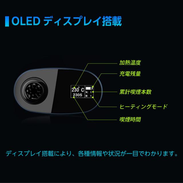 Aircig エアシグ 紙巻きたばこ 加熱式 ヴェポライザー 加熱式タバコ 電子タバコ スターターキット Vaporizer ベポライザー  喫煙具 禁煙 エアーシグ_9