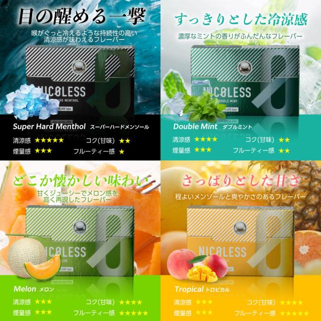 激安  もぐ〜んスティック 30g×15本 3箱 楽天市場】マルマン 禁煙パイポ リラックスパイポ 3本入り 30個