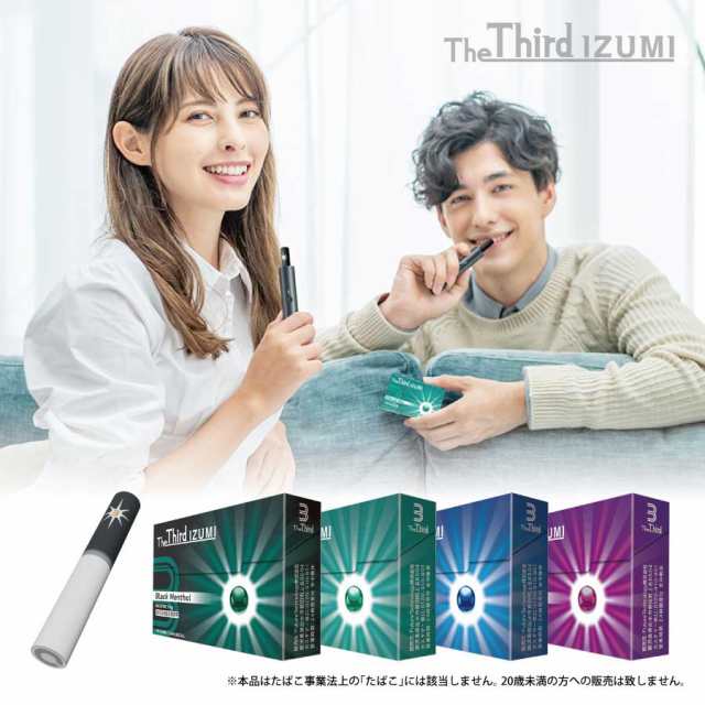 1カートン】 The Third IZUMI ザサード イズミ ニコチン0 ノンニコチン スティック ニコチンゼロ スティック ニコチンレス 茶葉 互換 機 加熱式タバコ 電子タバコ 禁煙グッズ 禁煙 離煙 減煙 メンソールの通販はau PAY マーケット - デジモク | au PAY  マーケット－通販サイト