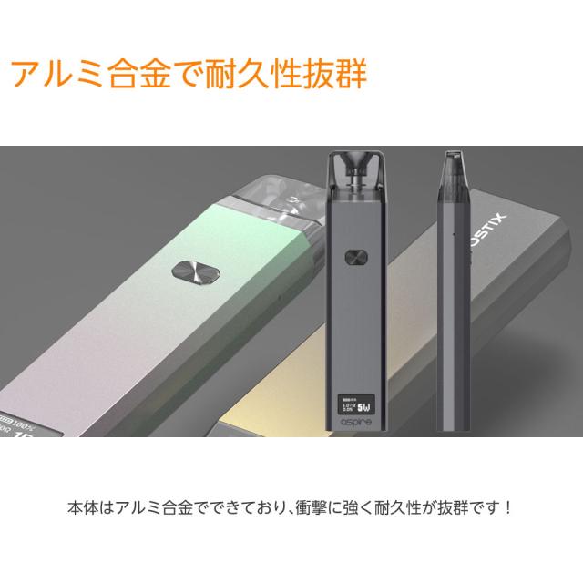VAPE POD ASPIRE Favostix 電子タバコ ベイプ POD スターター