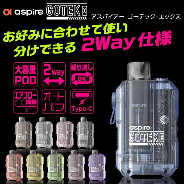 Vape 最終値下げ　電子タバコセット　ベイプ zq-xtal-xxl10.jpg