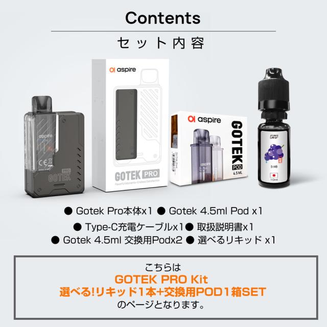 Aspire GOTEK PRO 電子タバコ ベイプ 使い捨て 持ち運び Aspire GOTEK PRO 電子タバコ ベイプ 使い捨て 持ち運び