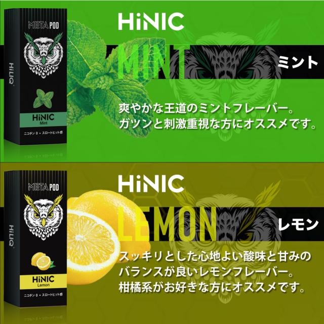 推しの5本セット】 電子タバコ ベイプ リキッド VAPE 本体 電子