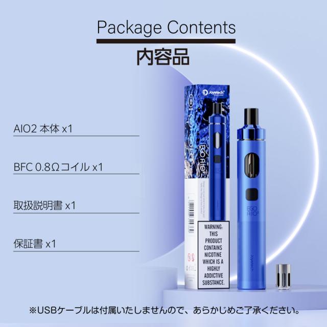 2.新品・未使用・未開封 【正規品】電子タバコ ジョイテック Joyetech eGo one XL battery スターターキット 2200mAh(スカイブルー) Joyetech eGo AIO2 スターターキット 銀 電子タバコ VAPE - メルカリ
