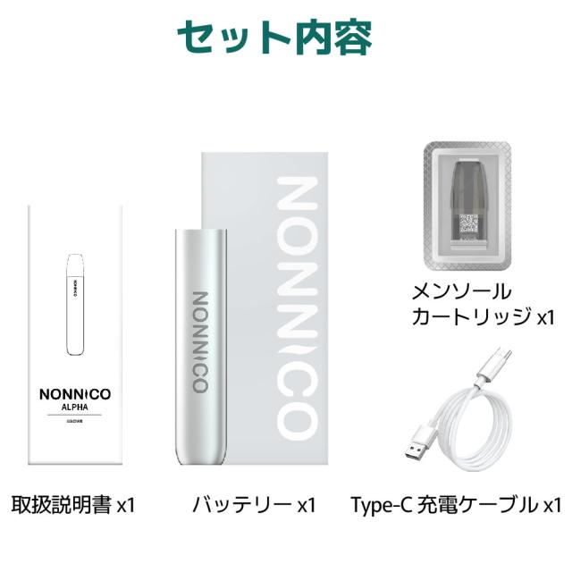 VOOPOO NONICO電子タバコ 本体とカートリッジ5箱セット 電子 VOOPOO NONICO電子タバコ 本体とカートリッジ5箱セット 電子