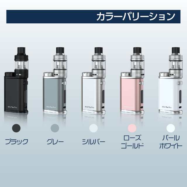 Eleaf iStick Pico Plus 電子タバコ ベイプ スターターキット 18650 ...