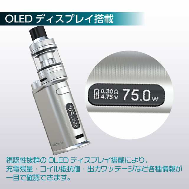 Eleaf iStick Pico Plus 電子タバコ ベイプ スターターキット 18650 ...