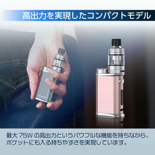 Eleaf iStick Pico Plus 電子タバコ ベイプ スターターキット 18650 バッテリー付き MOD 爆煙 禁煙 ニコチン0  持ち運び シーシャ VAPE 本の通販はau PAY マーケット - デジモク | au PAY マーケット－通販サイト