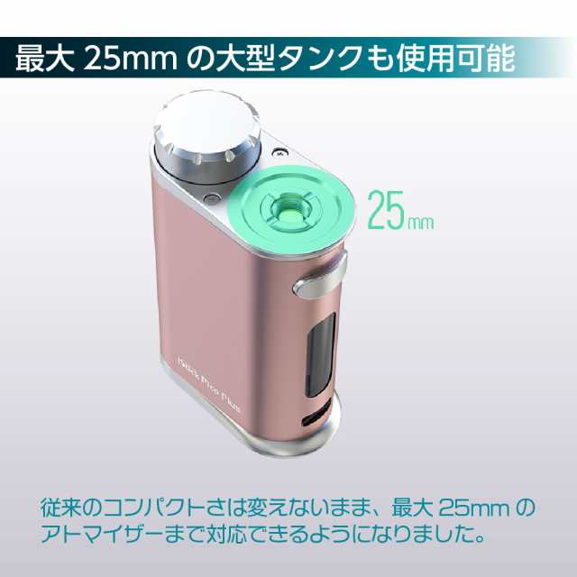 Eleaf iStick Pico Plus 電子タバコ ベイプ スターターキット 18650