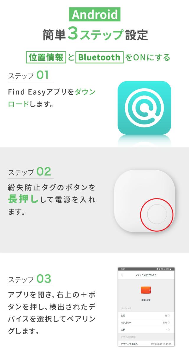 紛失防止タグ スマートタグ 4個セット 適合証明取得 Apple Find