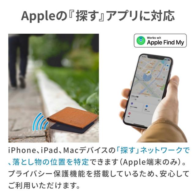 紛失防止タグ 2個セット スマートタグ カードタイプ エアタグ互換