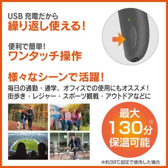 USB充電式 ネックウォーマー 首用カイロ 速暖 軽い あたたかい 柔らかい 加熱 ポータブル 暖房 ヒーター 男女兼用 保温 3段階温度調整 S◇ シリコンウォーマー