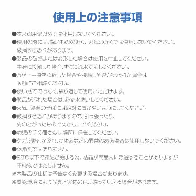 2個セット】ネッククーラー クールリング アイスクールリング 大人