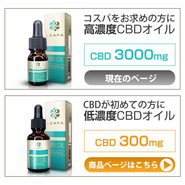 CBD OIL 30ml【Sakura】CBD2000mg CBDオイル - リラクゼーショングッズ