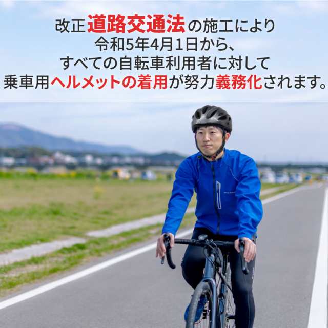 ヘルメット 自転車 大人 おしゃれ 女性 男性 軽量 通勤 通学 黒