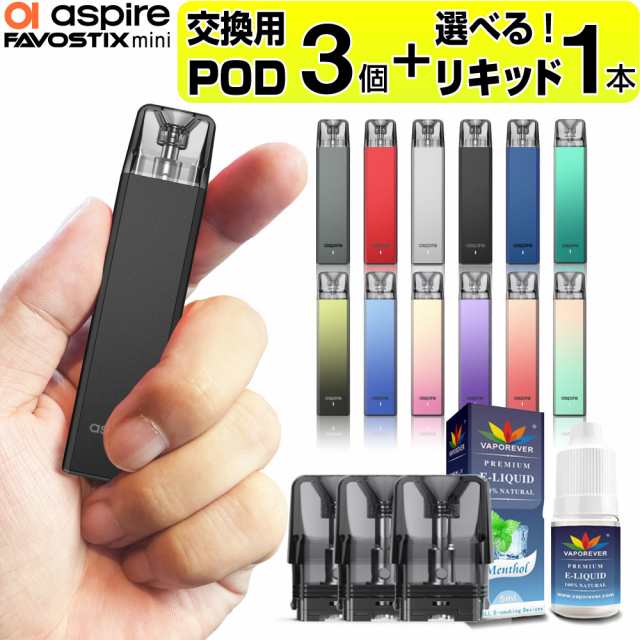 電子タバコ ベイプ Aspire Favostix mini 電子タバコ ベイプ ファボ