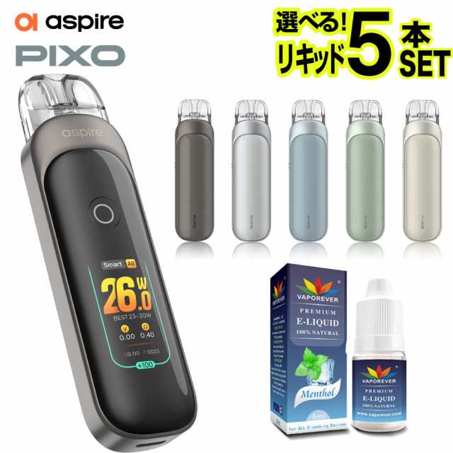 Aspire Pixo 電子タバコ タール ニコチン0 スターターキット 持ち運び シーシャ 電子タバコ ベイプ 使い捨て 本体 アスパイア ピクソー Aspire POD ポッド 水蒸気 おすすめ 電子タバコ VAPE ベイプ リキッド 禁煙 ニコチンゼロ ノンニコチン コンパクトの通販は