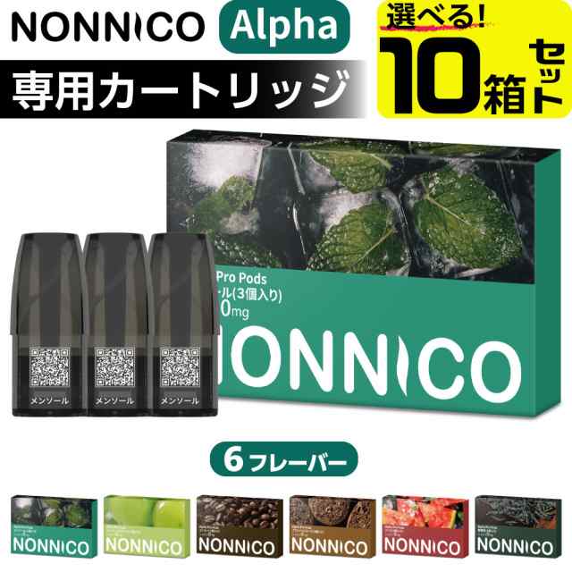 NONNICO Alpha カートリッジ 電子タバコ VAPE ベイプ リキッド 持ち運び シーシャ POD ノンニコ アルファ 純正 POD ポッド コンパクト MT