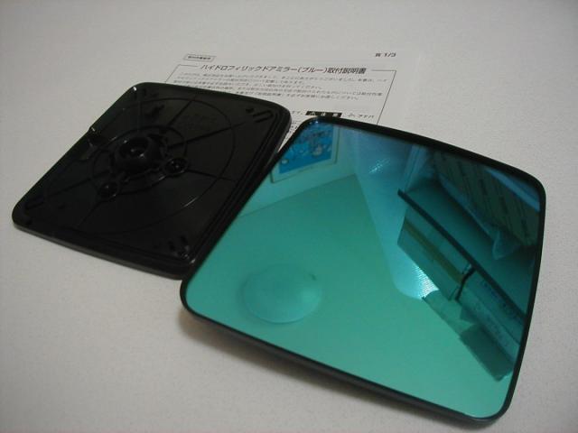 スズキ純正　ハイドロフィリックドアミラー [レインクリアリングブルーミラー]　エブリイ DA64V・DA64W_3