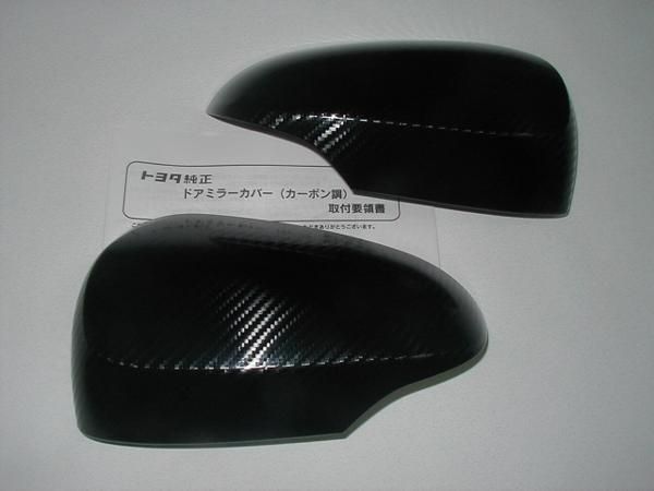 トヨタ純正　カーボン調ドアミラーカバー　アクシオ 160系