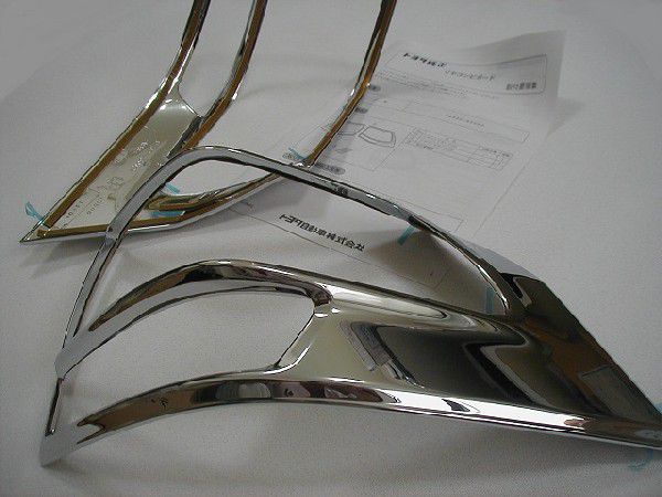 トヨタ純正 メッキリヤコンビガード ランドクルーザープラド 150系前期