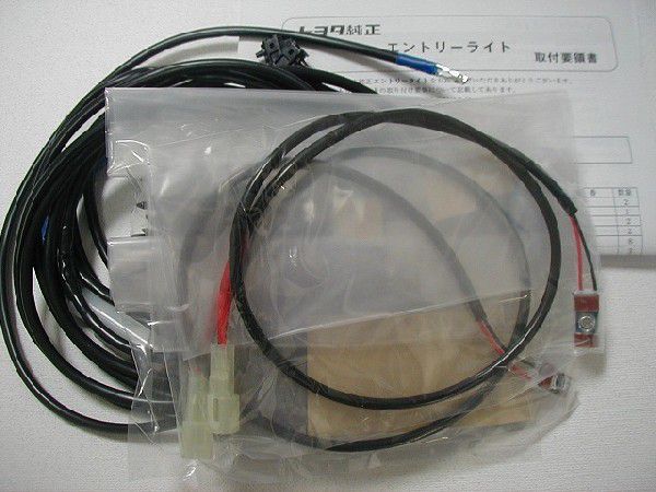 トヨタ純正　エントリーライト　アクア NHP10