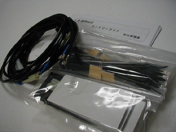 トヨタ純正　エントリーライト　アクア NHP10_1