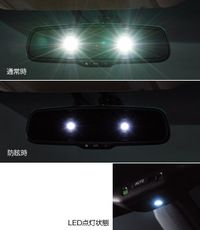 トヨタ純正 自動防眩ミラー スポット照明付 アルファード 系前期の通販はau Pay マーケット カズネット7 トヨタ純正 自動防眩ミラー スポット照明付 アルファード 系前期の通販はau Pay マーケット カズネット7