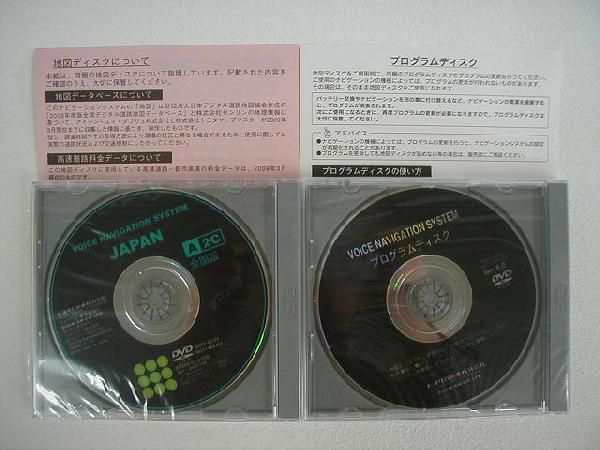 トヨタ純正 純正ナビ用DVD地図ソフト 2021年秋最新版新品 08664-0BA16