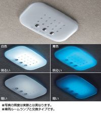 トヨタ純正　LEDルームランプ　イスト 110系の通販は 10,534円