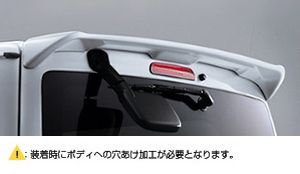 トヨタ純正 リヤスポイラー ハイエース 200系の通販はau PAY 