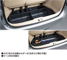 トヨタ純正　ラゲージパーテーションケース　エスティマハイブリッド AHR20W