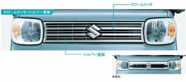 スズキ純正 MK53 メッキグリル 後期-