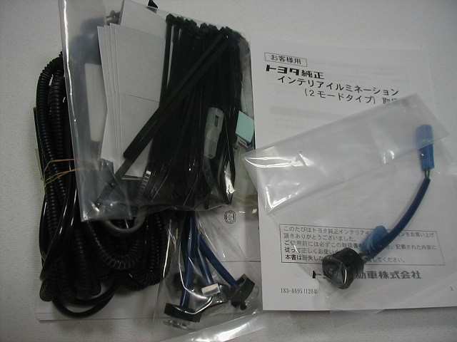 トヨタ純正 インテリアイルミネーション [2モードタイプ] Ｃ−ＨＲ ZYX10・NGX50前期 ライト・ランプ