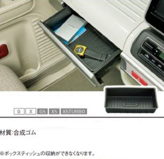 スズキ スペーシア 純正 インパネ周りセット☆アイボリー/新車外し品☆ スペーシア インパネアッパーボックスパネル スズキ純正部品