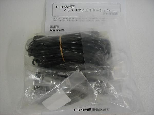 トヨタ純正　インテリアイルミネーション　スペイド 140系