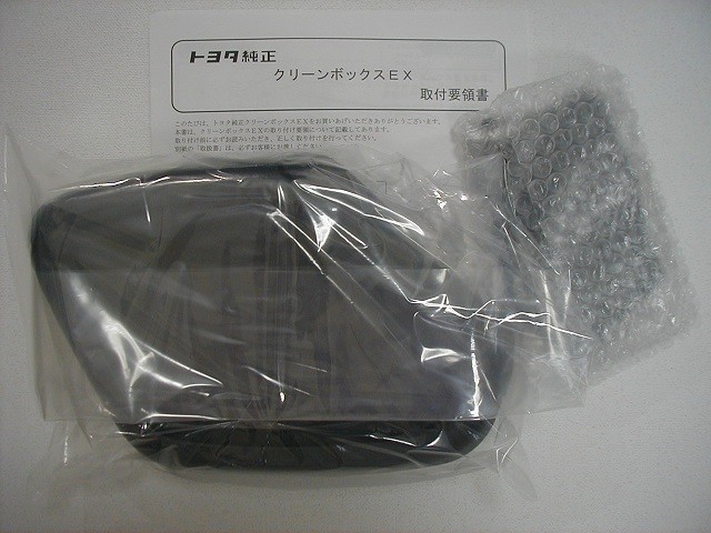 クラウン CROWN 210系 クリーンボックスEX [トヨタ純正] 『クラウンアスリート』 純正 AWS210 クリーンボックスＥＸ