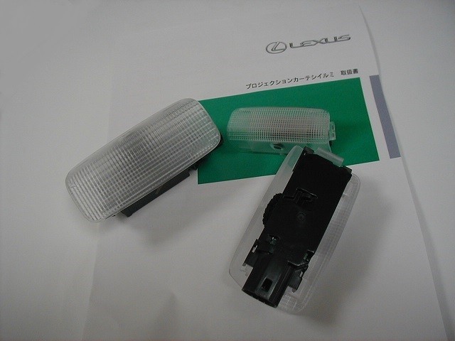 レクサス純正 プロジェクションカーテシイルミ レクサスIS 30系の