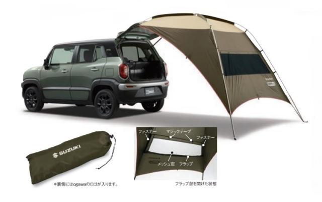 スズキ純正　カータープ [ogawa×SUZUKI]　クロスビー MN71S_1