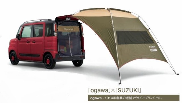 スズキ純正 カータープ [ogawa×SUZUKI] スペーシア MK53Sの通販はau