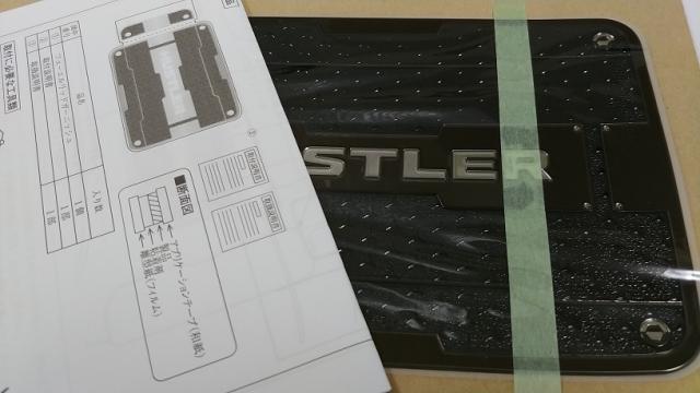 スズキ純正 フューエルリッドガーニッシュ ハスラー MR52S