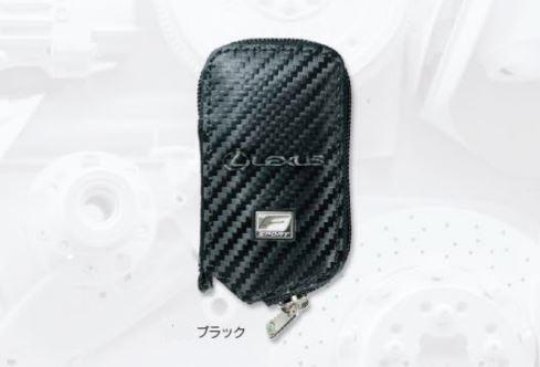 レクサス純正 スマートキーケース (F SPORT) [ハイブリッド