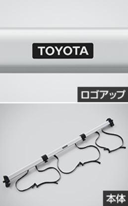 トヨタ純正　ラゲージホールドバー　ヴェルファイア 40系