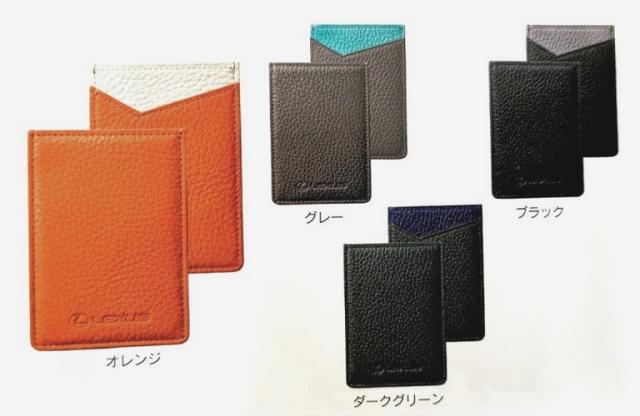 レクサス　純正カードキーケース レクサス レクサス純正 カードキーケース (イントレチャート調