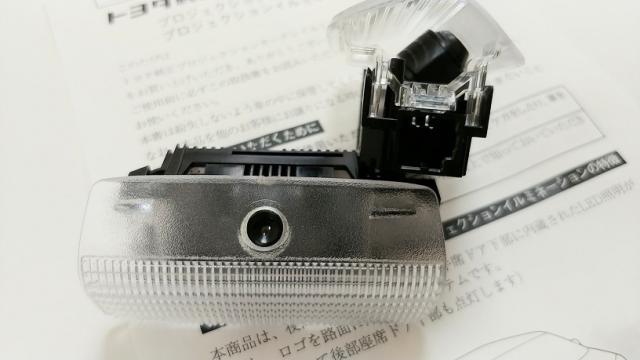 トヨタ純正 プロジェクションカーテシイルミ アルファード 40系の通販