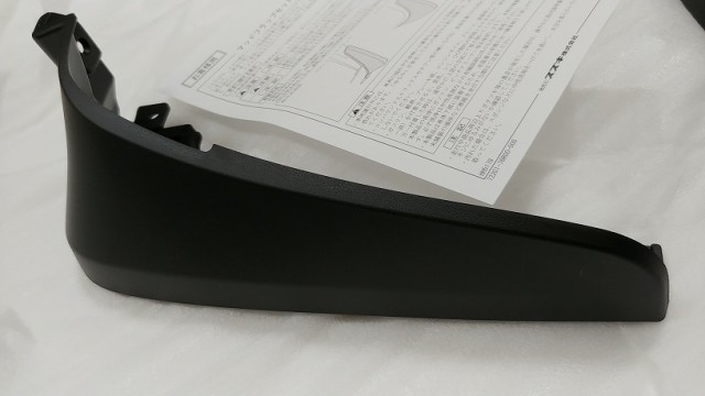 SUZUKI(スズキ) 純正部品 XBee クロスビー マッドフラップセット 72201